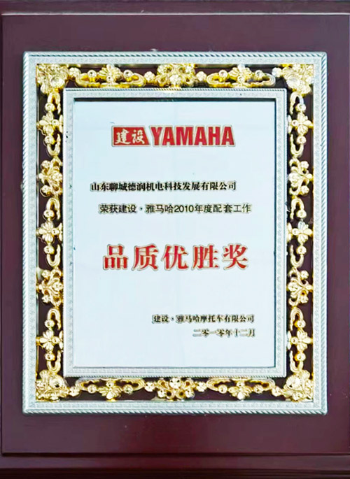 品质优胜奖