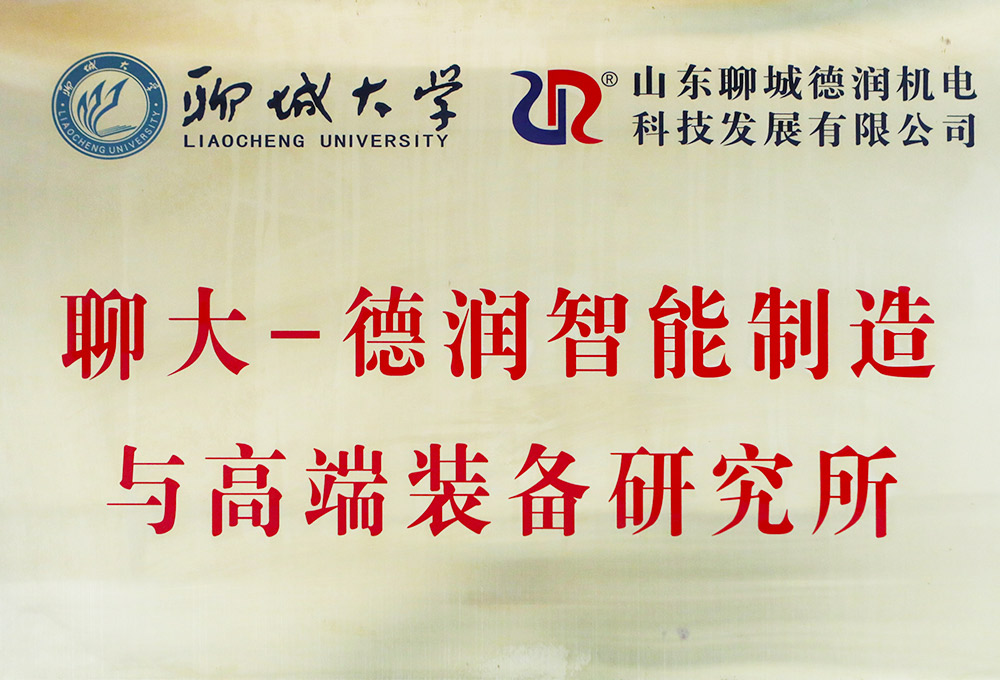装备研究所