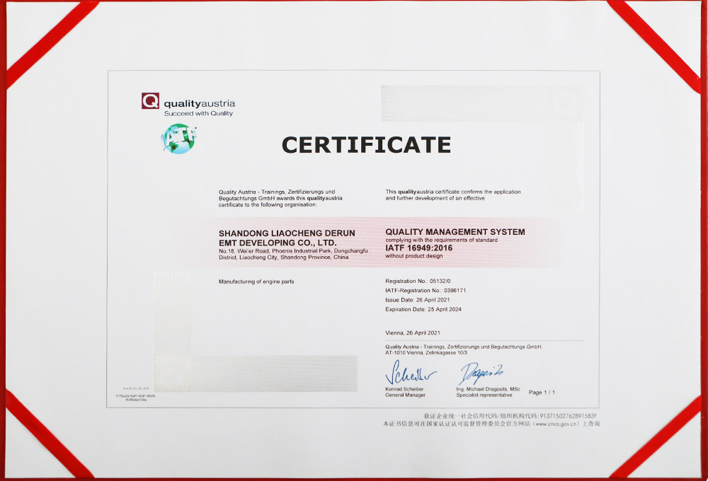 Quality management system certification